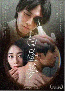 最近热播电视剧推荐条目慢船去木浦剧照